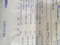 -上海交通大学医学院附属仁济医院(南院)