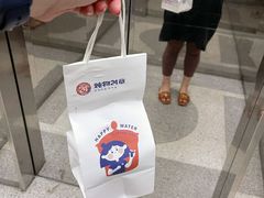 -炖物24章·顺时轻养茶(黄龙店)