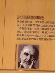 -广东韩妃整形外科医院
