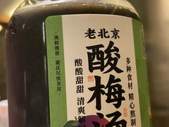 -牛街·马辈儿涮肉(牛街总店)