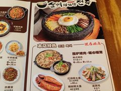 -全州拌饭馆(断桥店)