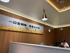 -原来宝鸡(万和城店)