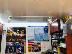 门面-老闽味沙茶面·姜母鸭(传承35年曾厝垵店)