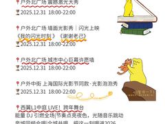 -济南恒隆广场