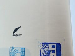-福荫书店