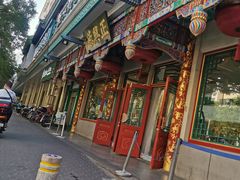 -正兴德(牛街店)