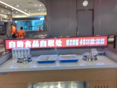 -蝎王府羊蝎子(西直门店)