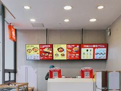 -永和大王(朝晖店)