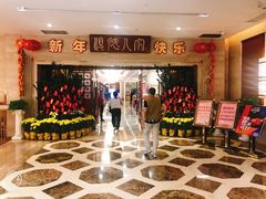 -顺德人家食府(黄金广场店)