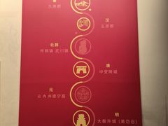 -包头博物馆