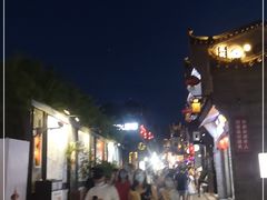 -东西巷