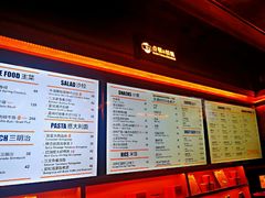 菜单-COMMUNE幻师(江湾阳光天地店)