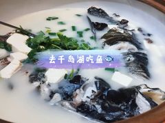 一鱼二吃每斤-淳安二十八道·美食汇·淳鱼馆(阳光路店)