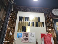 -绿杨馄饨店(上塘街店)