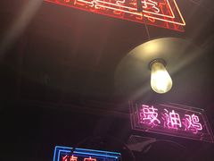 门面-德宏记·茶餐厅(新辰里学清路店)
