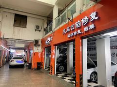 -鲨鱼皮汽车凹陷玻璃修复(静安店)