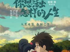 -山文星辉影城(济南和谐广场店)