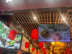-知味观(湖滨店)