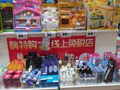 -远洋未来汇