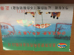 巽寮金海湾旅游度假区-巽寮湾