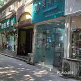 这家店我都忘了是我pass卡换的还是中奖的了
