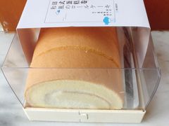 原味蛋糕卷-幸福西饼面包茶饮(车公庙店)