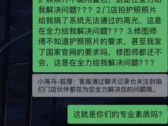 -海马体家庭照相馆(深圳笋岗万象食家家庭店)