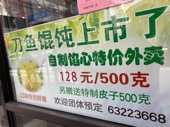 -老半斋(福州路店)