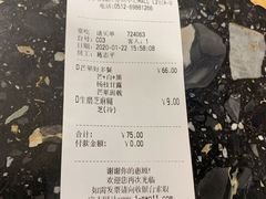 -满记甜品(苏州中心店)
