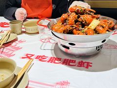 -肥肥虾庄·金牌油焖大虾(汉街SKP店)