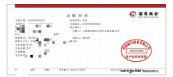 -睿宝儿科·眼科·口腔(杨浦新江湾城店)