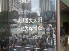 -星巴克臻选(深圳卓悦中心店)