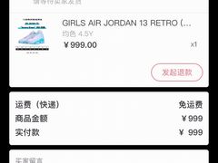 -JORDAN(外滩中央体验店)