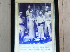 -沈从文故居