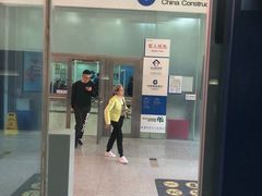 -中国建设银行(世纪金源购物中心店)