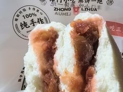 -中栗华栗子(鞍山道店)