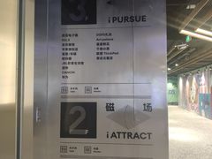 -iBOX游乐场