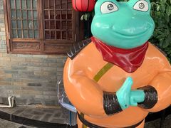 -蛙小侠(珠海华发商都店)