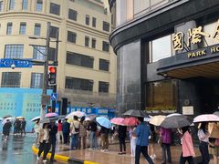 -国际饭店·帆声西饼屋(黄河路店)