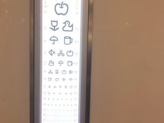 -天津大学爱尔眼科医院(天津总院)