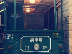 -广东道至正家宴(天河店)