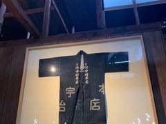 -中村藤吉(本店)