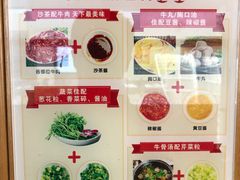 -八合里潮汕鲜牛肉火锅(深圳海岸城店)