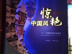 正门-广东省博物馆