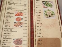 菜单-队长面馆 La Pasteria del Capitano