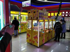 -风云再起游乐汇(皇城恒隆广场店)