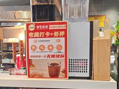 -子曰倒贴烧饼(松龄路店)