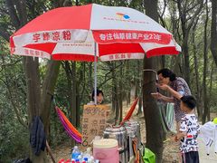 -火炉山森林公园