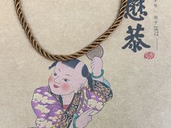 -德懋恭(西大街店)
