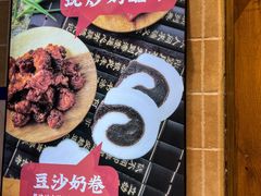 -文宇奶酪店(南锣鼓巷店)